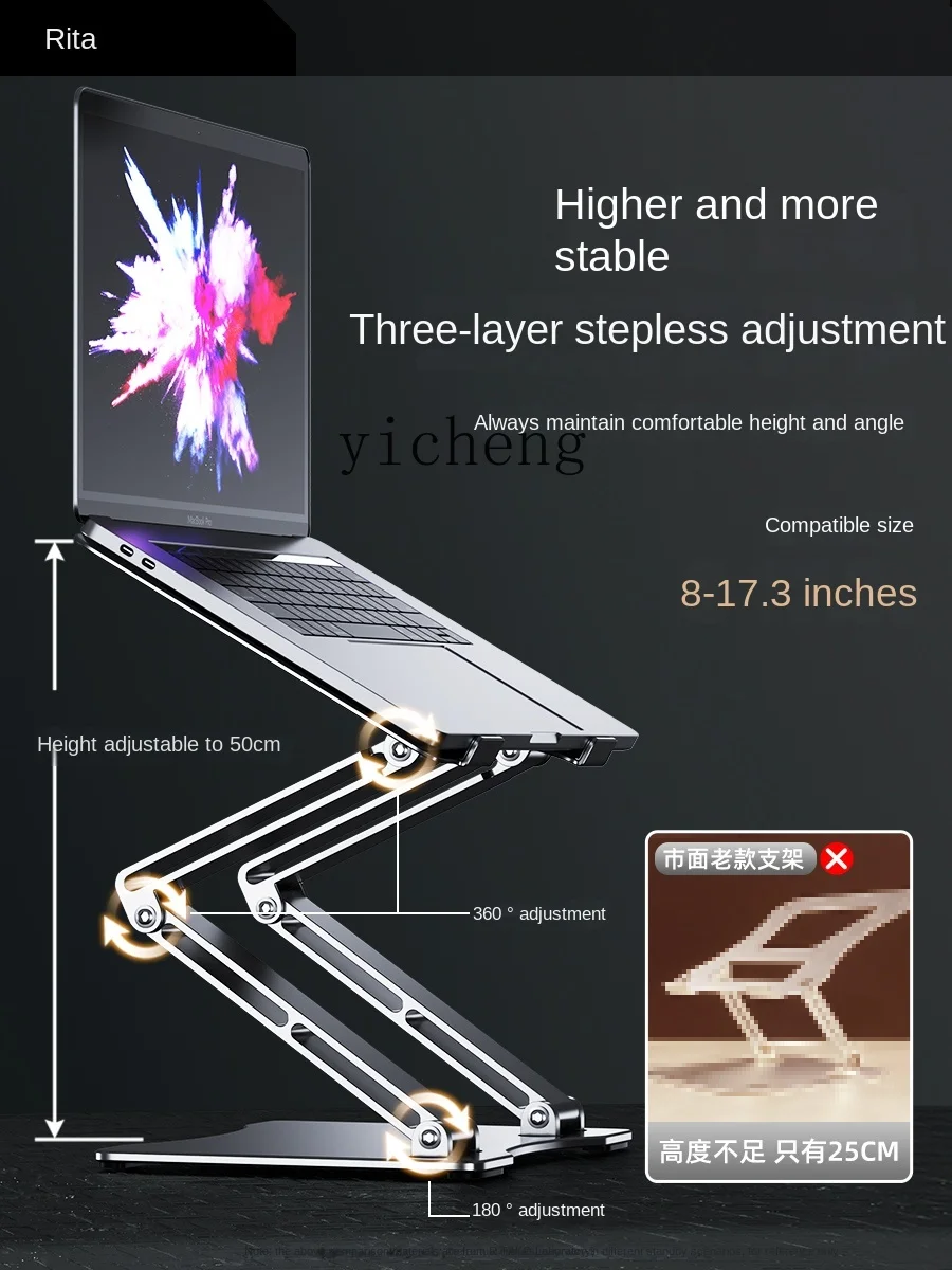 ノートパソコンスタンド、高さ調整可能、昇降式、放熱機能付き、 - Laptop Stand のレビューと価格