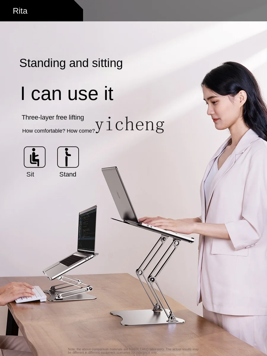 ノートパソコンスタンド、高さ調整可能、昇降式、放熱機能付き、 - Laptop Stand のレビューと価格