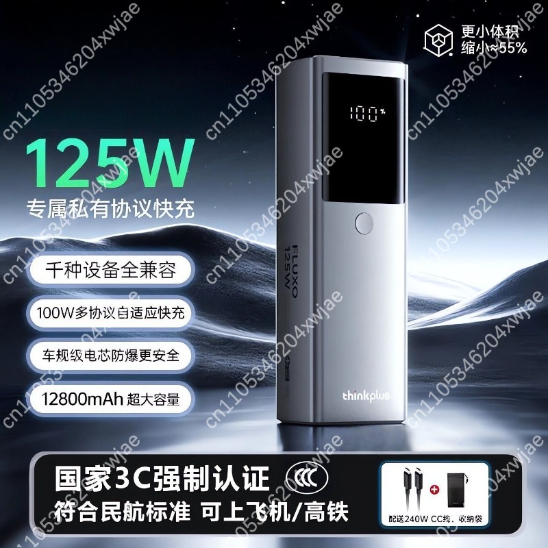 大容量モバイルバッテリー ノートパソコン、携帯電話、タブレッ - Laptop Charger のレビューと価格